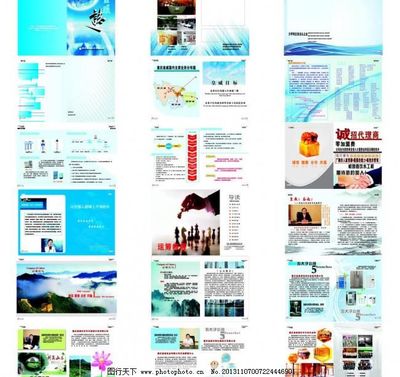 融合傳統與現代 長城、壁畫與荷花在廣告設計與畫冊封面中的創新運用