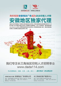 PSD獨家代理 解鎖廣告設(shè)計中的核心素材與創(chuàng)意模板